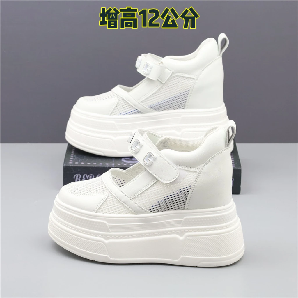 内增高12CM镂空网面透气小白鞋女夏季厚底10cm包头凉鞋休闲松糕鞋