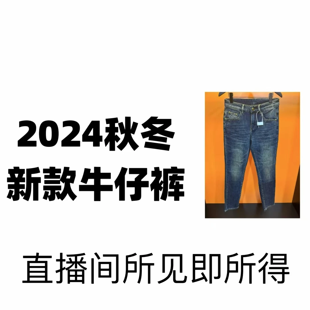 新（P719）秋冬时尚轻奢百搭中腰修身小直筒牛仔裤