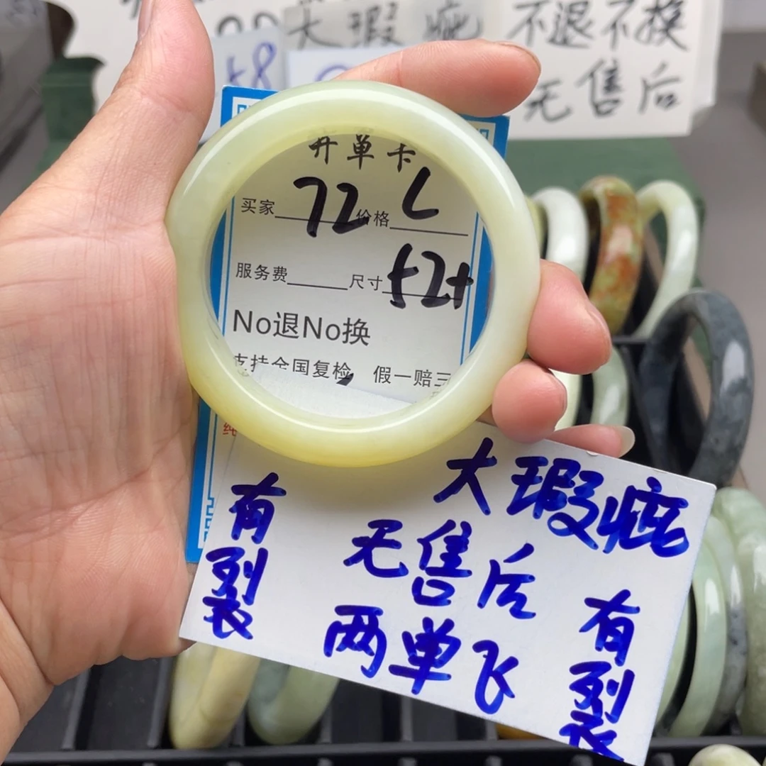未镶嵌蛇纹石玉手镯