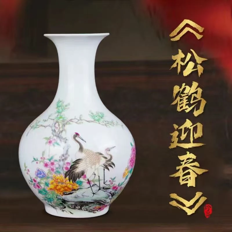 景德镇松鹤花瓶赏瓶福利