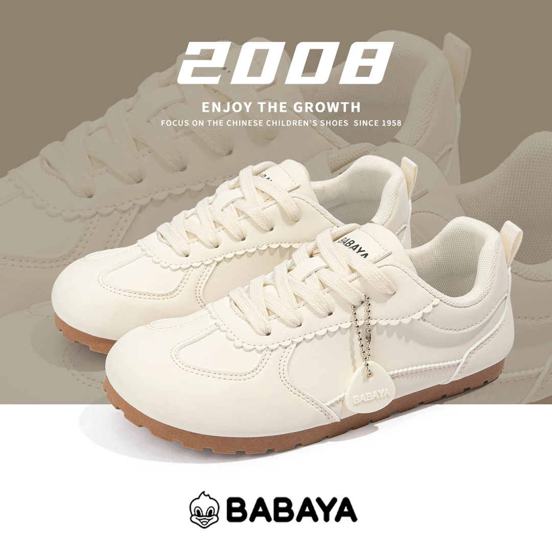 芭芭鸭女鞋2025春秋德训鞋薄底小巧耐磨纯色休闲板鞋百搭小白鞋子