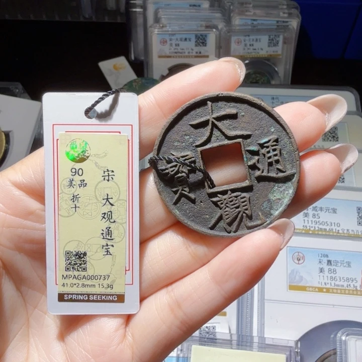 铜As 历朝历代、0737