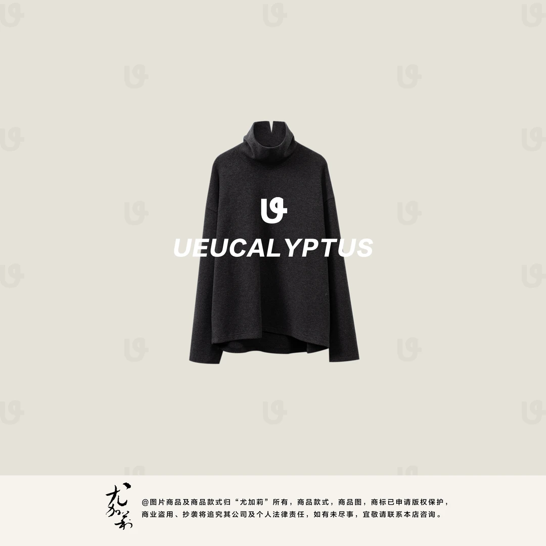 加莉精选【氛围感】保暖凹造型的绒感上衣 -分码