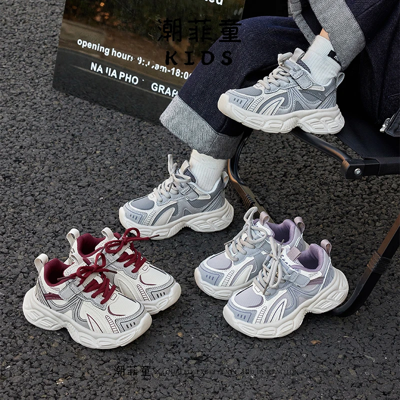 【皮面+加绒】潮菲童儿童运动鞋2025秋冬新款男女童百搭休闲老爹鞋