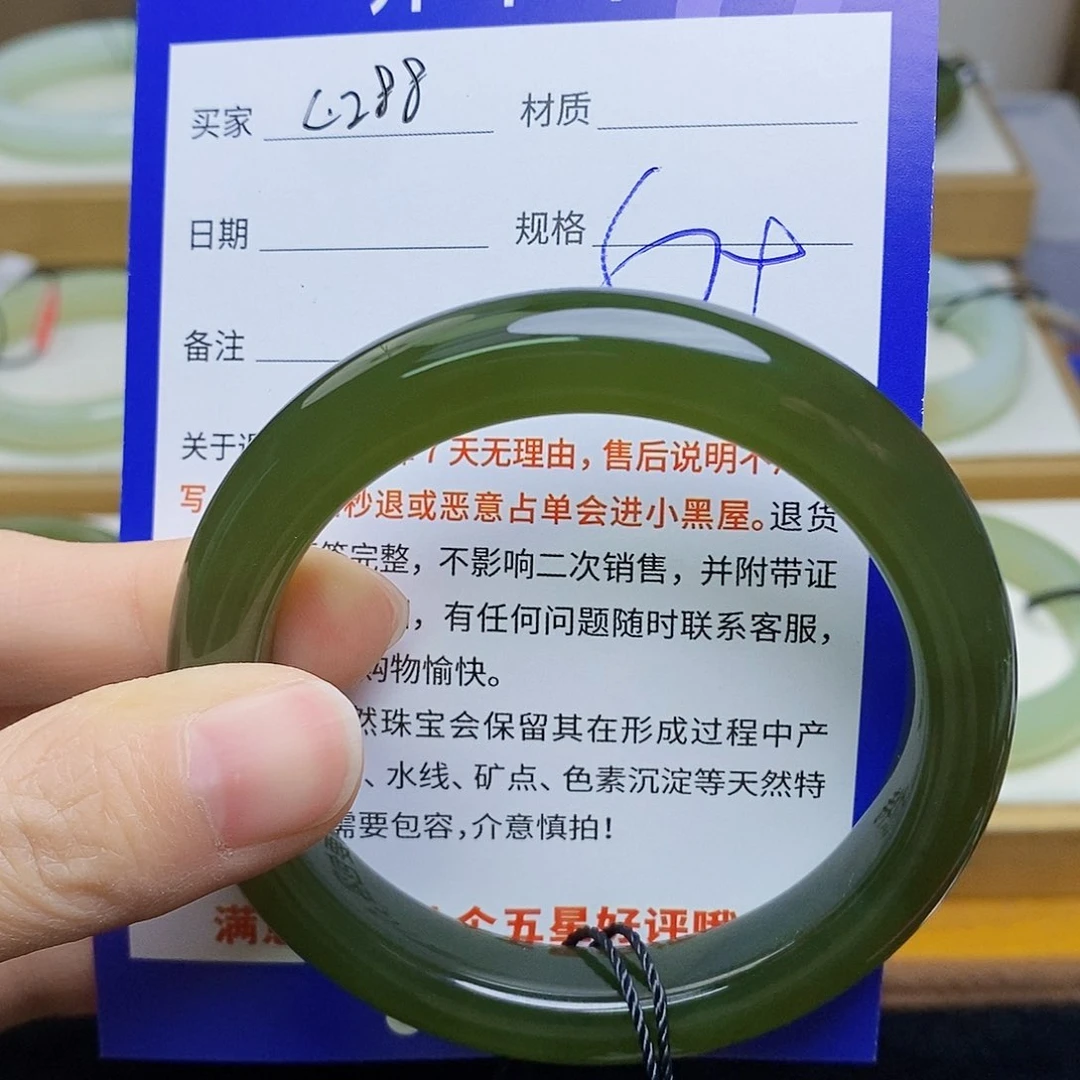 未镶嵌手镯和田玉sy