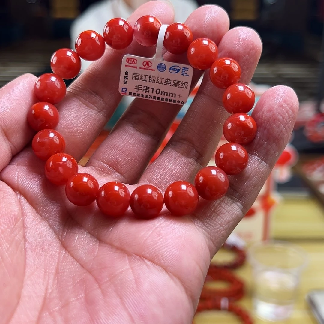 未镶嵌买南红玛瑙10+mmmm