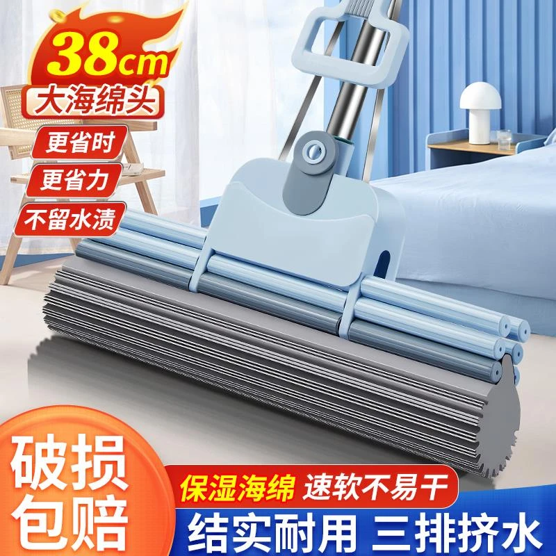 拖海绵超强吸水拖把家用2024新款胶棉大号卫生间浴室专用拖布