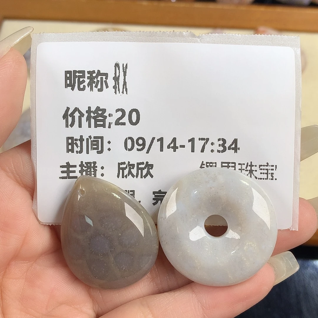 R***X颈饰未镶嵌硅化珊瑚（珊瑚玉）