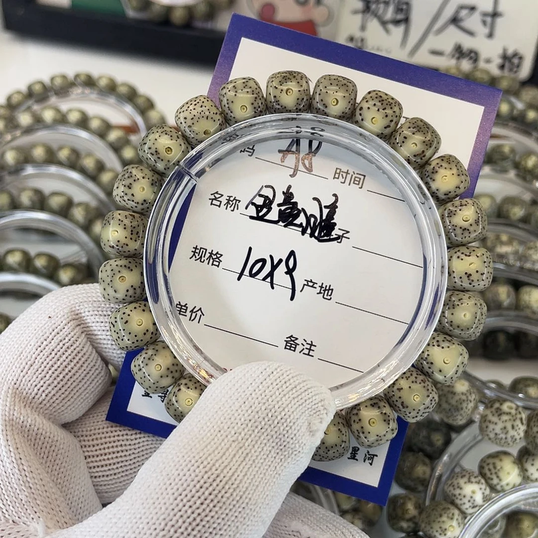 吊坠星月菩提A8金黄瞳