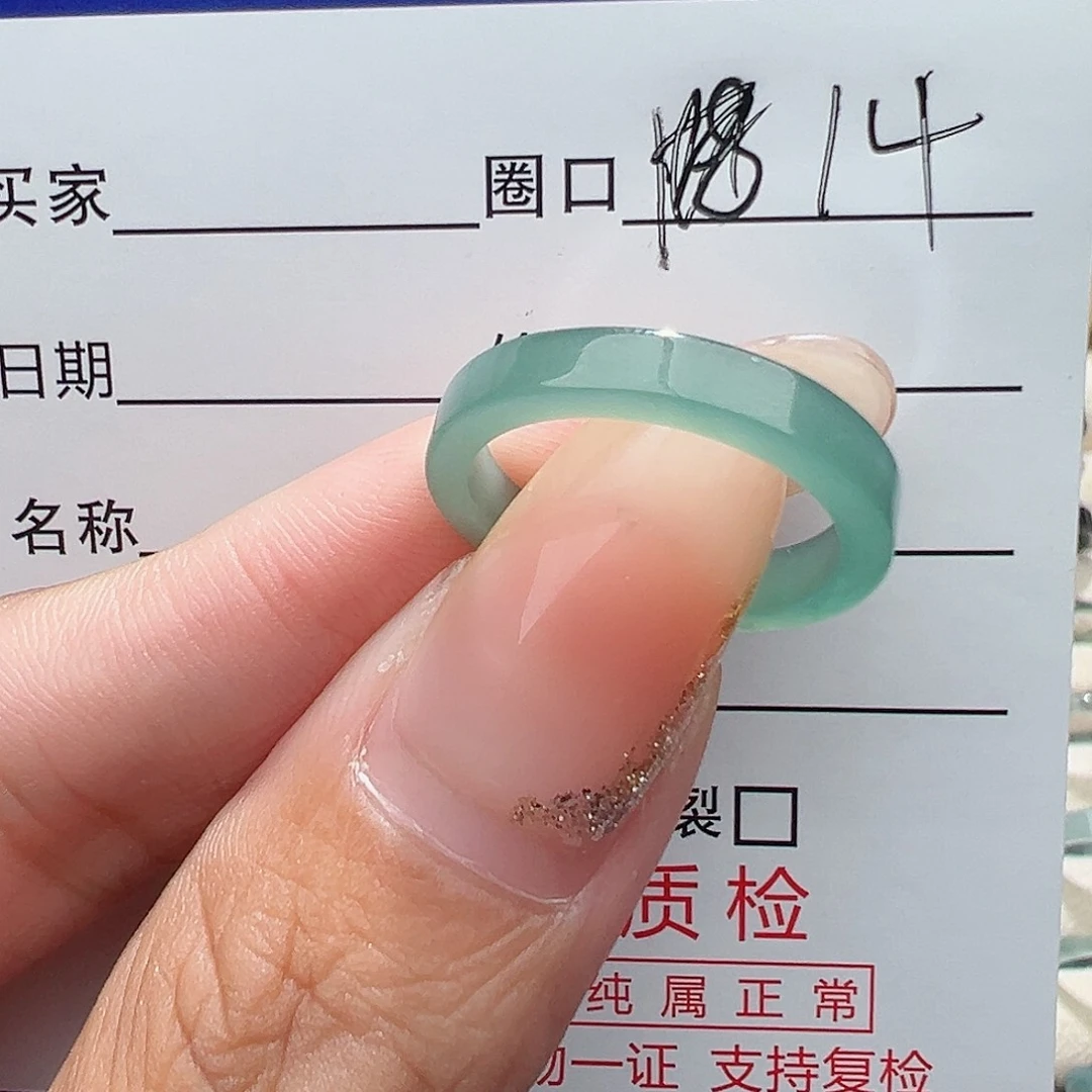 赫***儿翡翠未镶嵌戒指天然