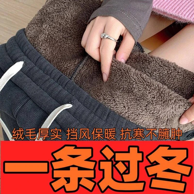 加绒阔腿裤女高腰显瘦保暖显瘦直筒加厚雪尼尔垂感拖地休闲运动裤