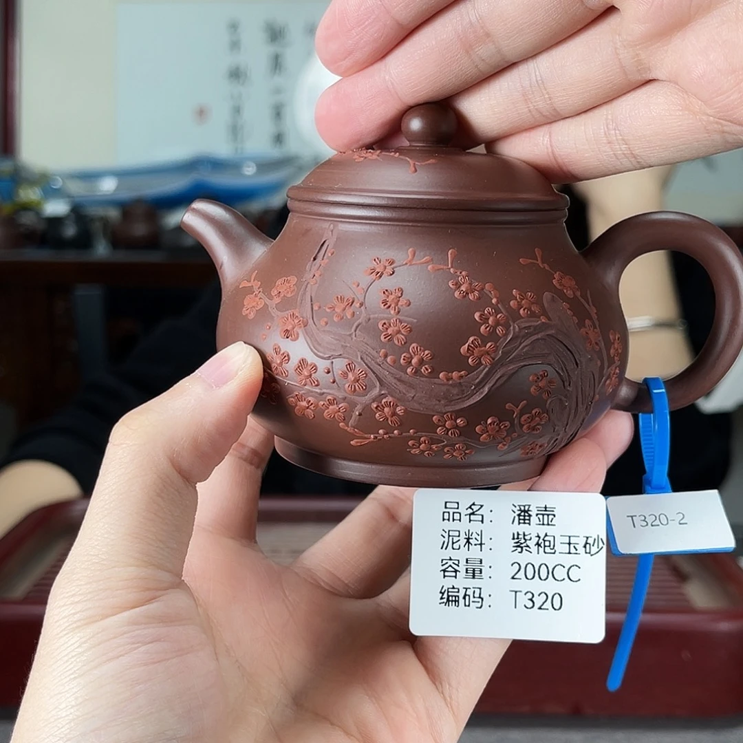 紫砂茶壶方圆紫砂