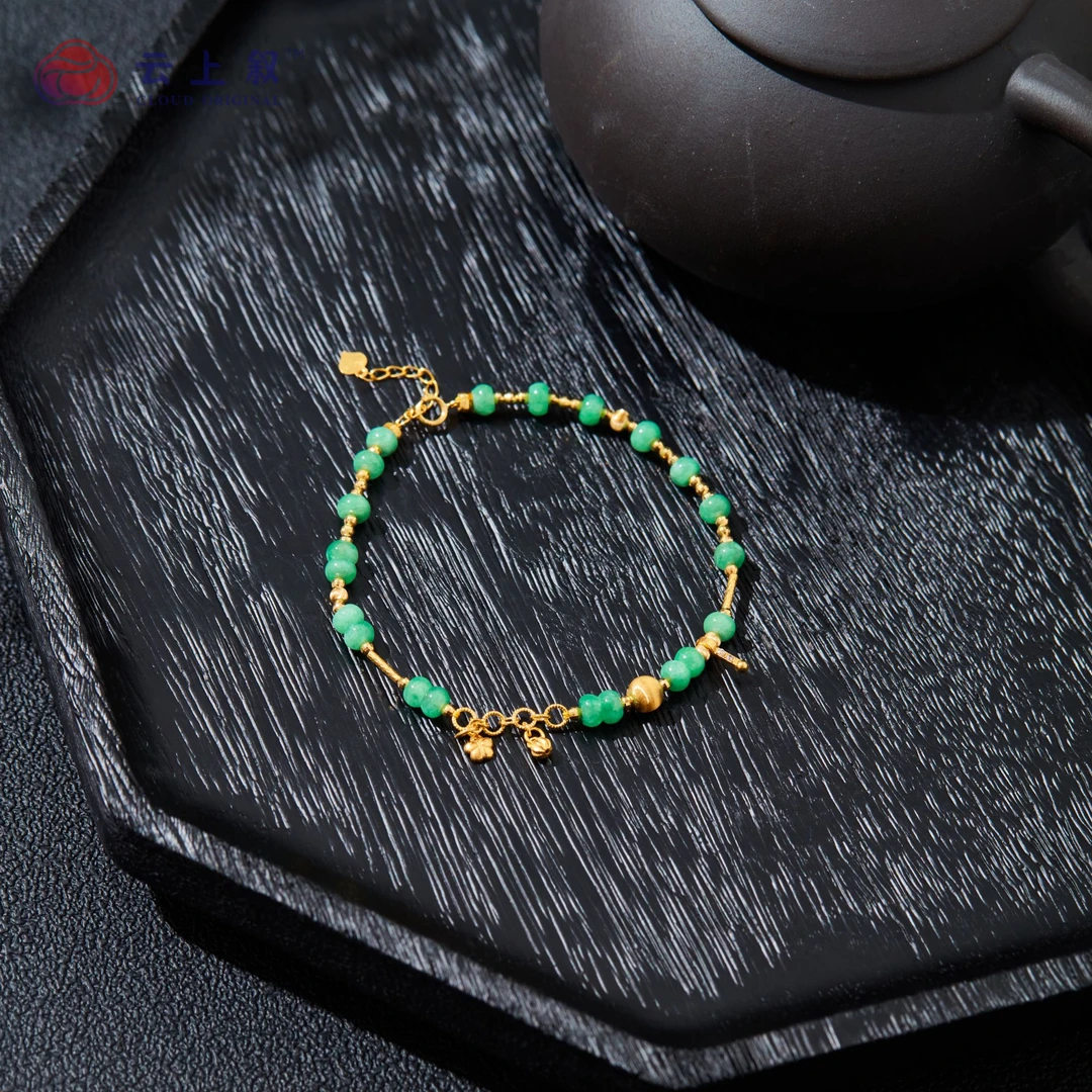 【云上叙】8 QJDXYGD273494-B 18K翡翠算盘珠手链-多样性发其一