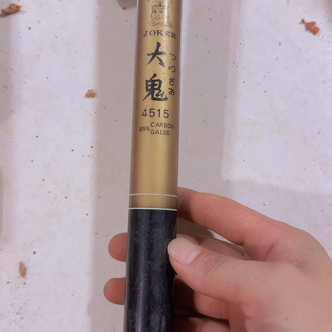 香榧木用***74515