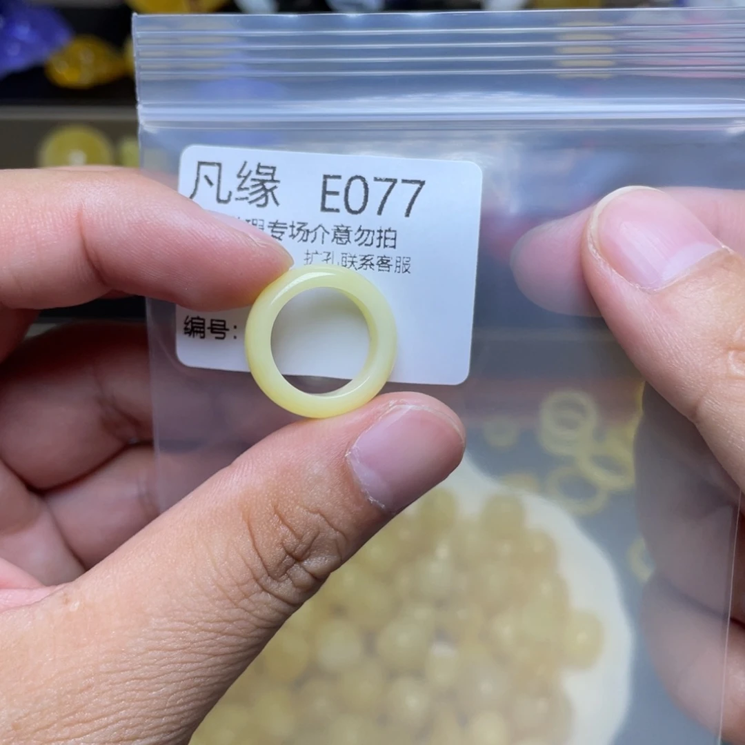 未镶嵌琥珀珠宝奇石