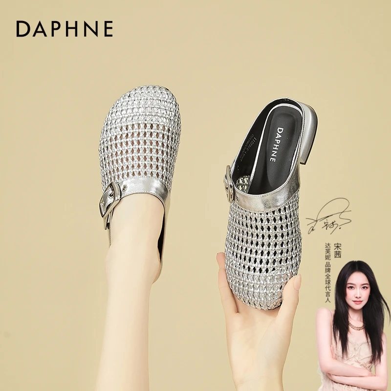 达芙妮包头半拖鞋女款夏季外穿2025新款镂空明星同款百搭鞋子