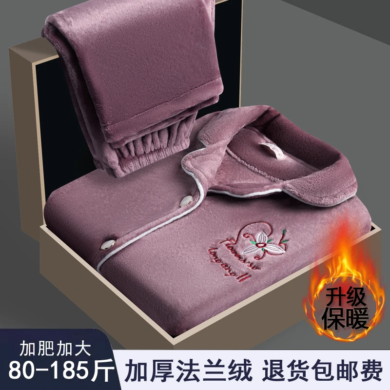秋冬季珊瑚绒睡衣女士加绒加厚法兰绒中年妈妈大码家居服休闲套装