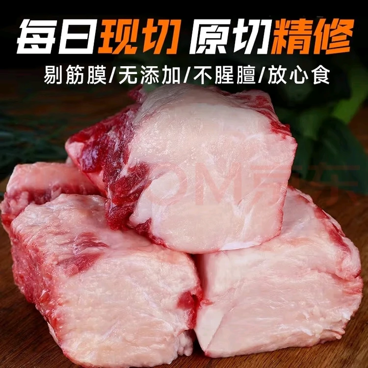 辛鲜牛肉店牛胸口