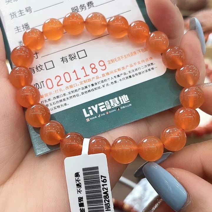 未镶嵌手链南红玛瑙HDJT0201189