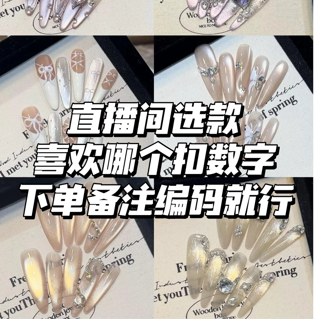 2A【不管拍多少副都需要补邮，不补邮发工具包】直播间选款专用链接