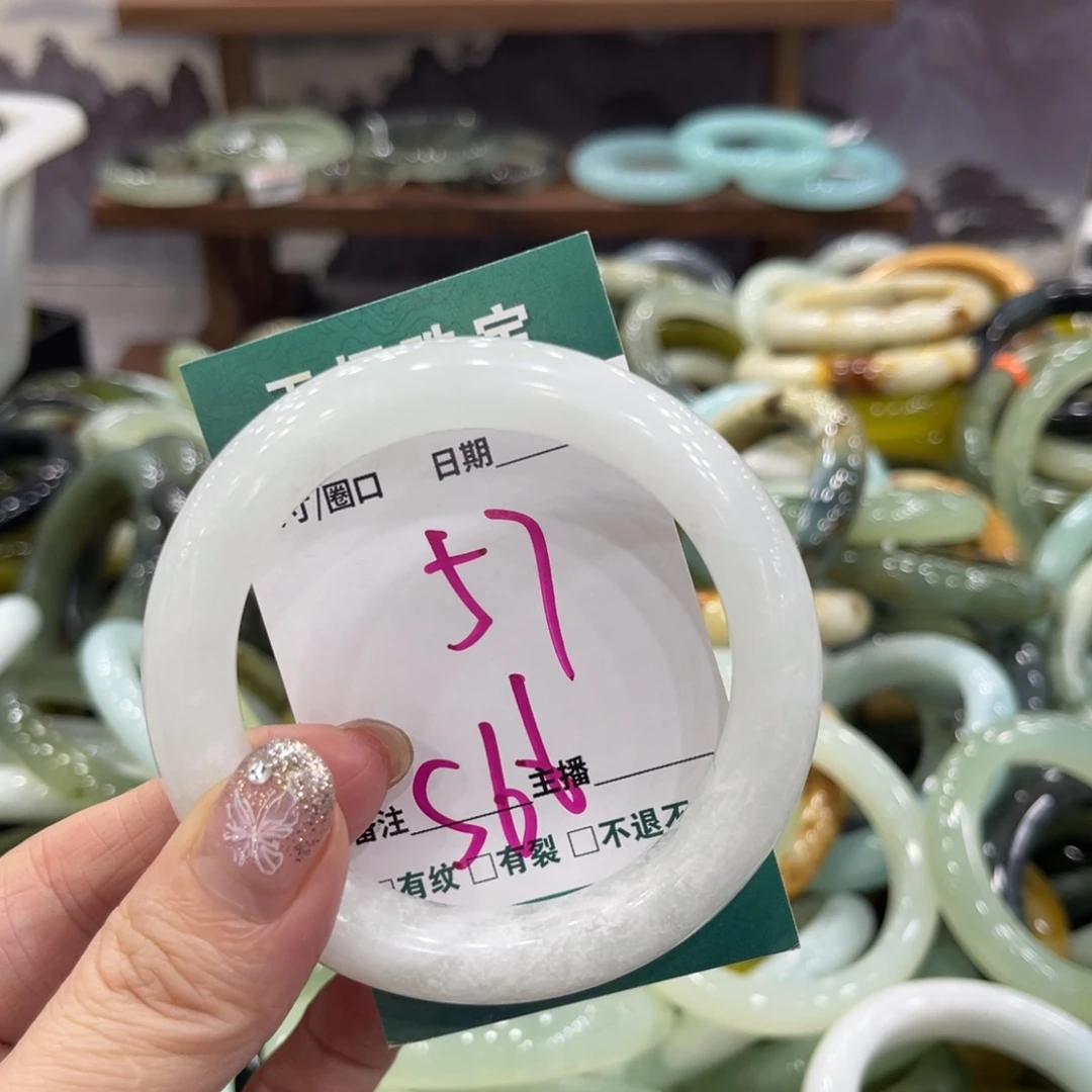 岫玉未镶嵌手镯手镯