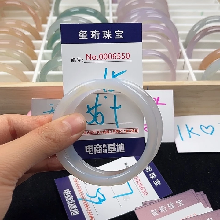 玛瑙/玉髓手镯未镶嵌6550