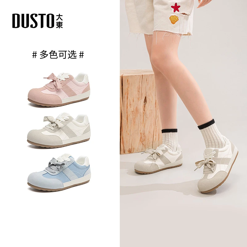 大东休闲德训鞋2025秋季新款可爱时尚百搭潮流圆头平底女鞋0121