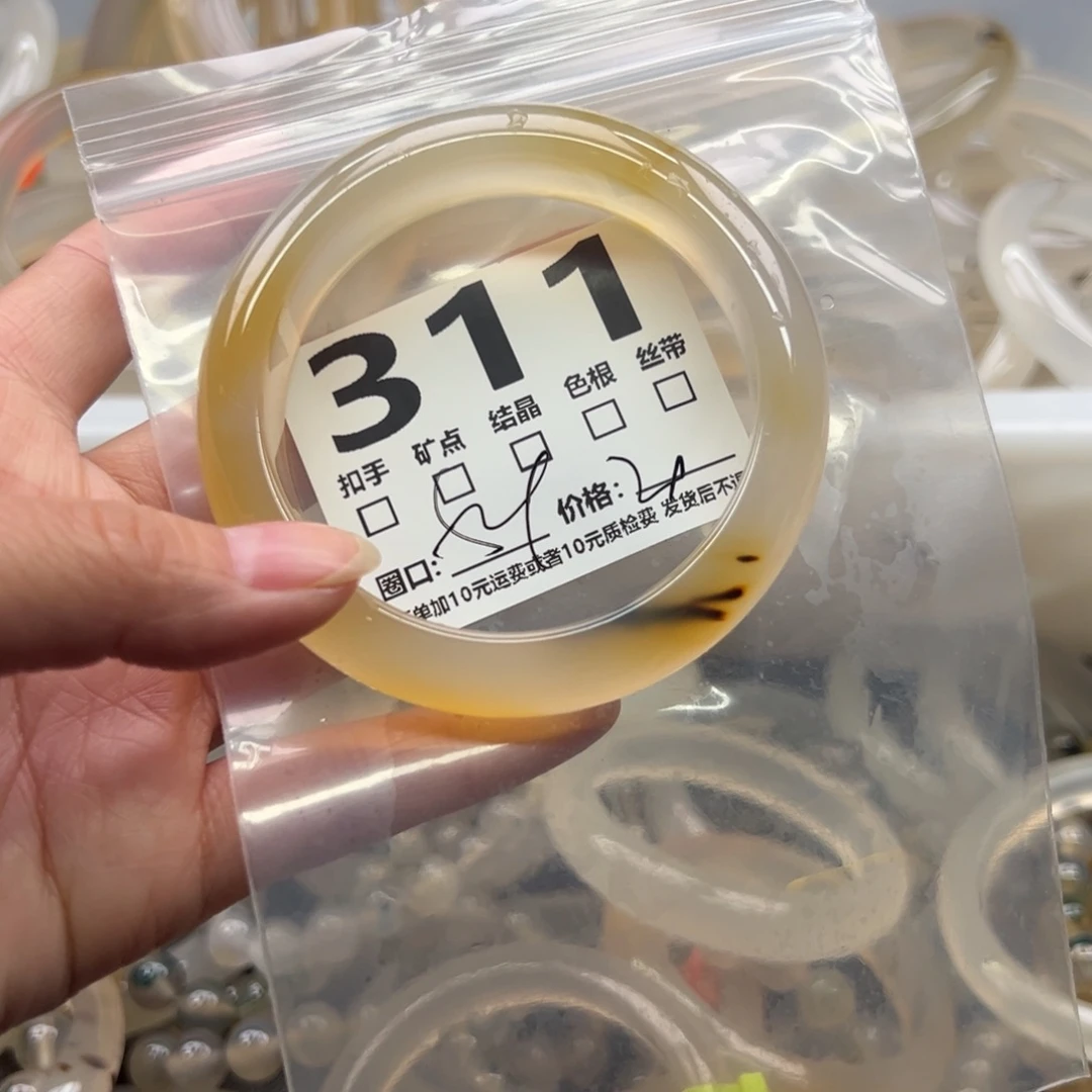 玛瑙/玉髓未镶嵌手镯311