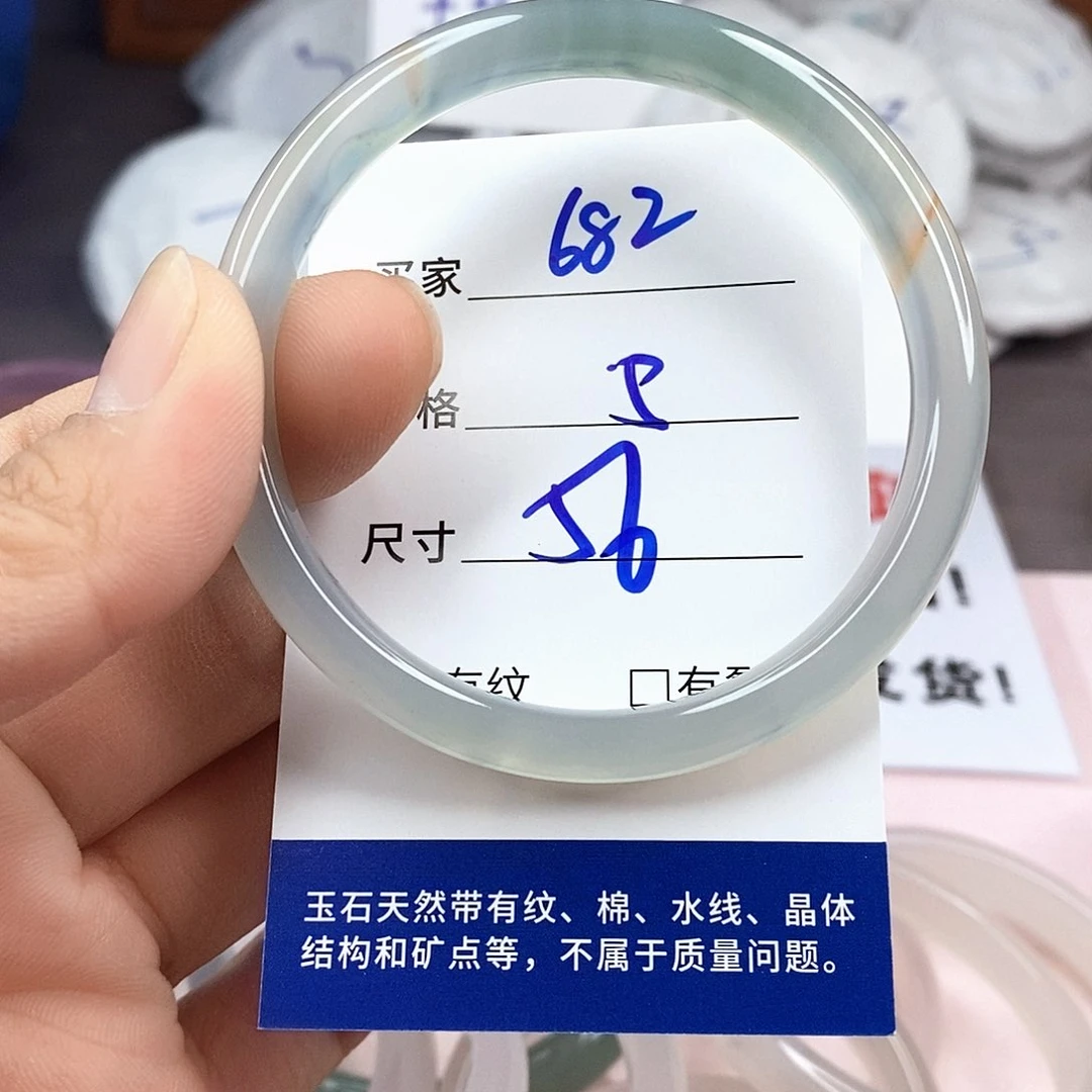 玛瑙/玉髓手镯未镶嵌682