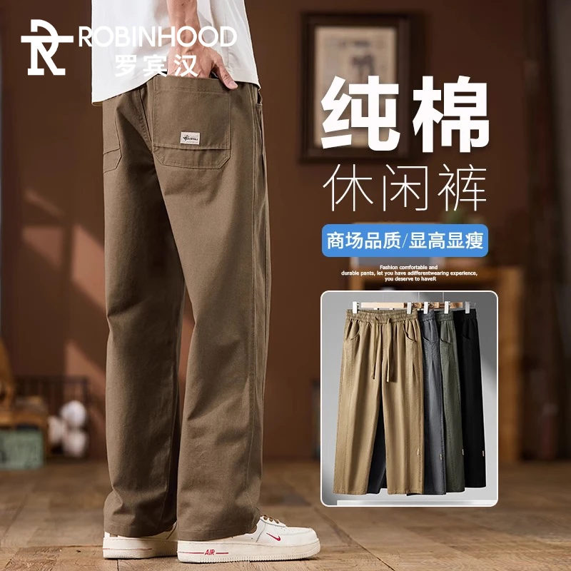 罗宾汉潮流百搭工装直筒裤子秋季新款宽松垂感阔腿男士休闲裤棉感
