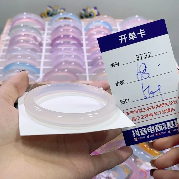 玛瑙/玉髓未镶嵌手镯3732