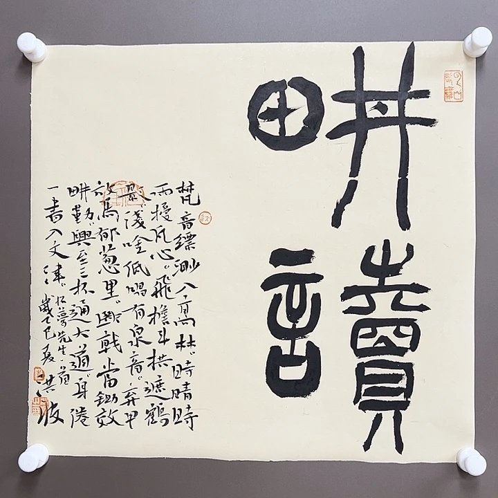 国画55555555555555