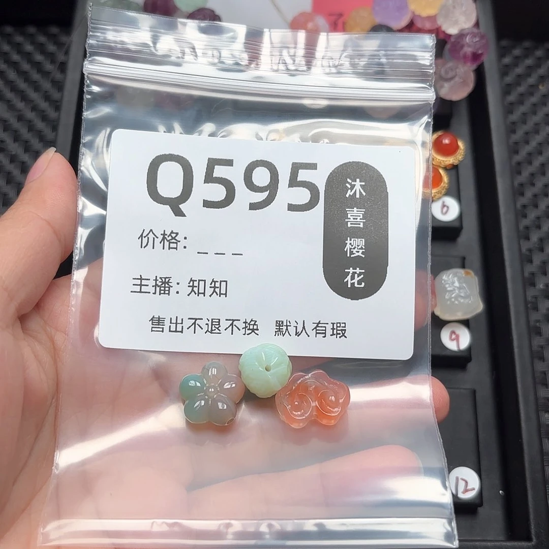 玛瑙/玉髓颈饰未镶嵌珉