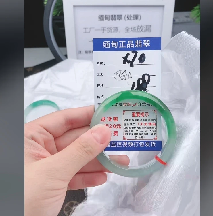 X70【缅甸翡翠 手镯】实物以直播间为准微色差G