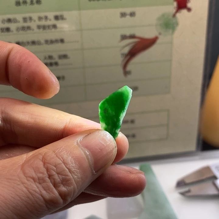 翡翠未镶嵌颈饰缅甸翡翠A货边角