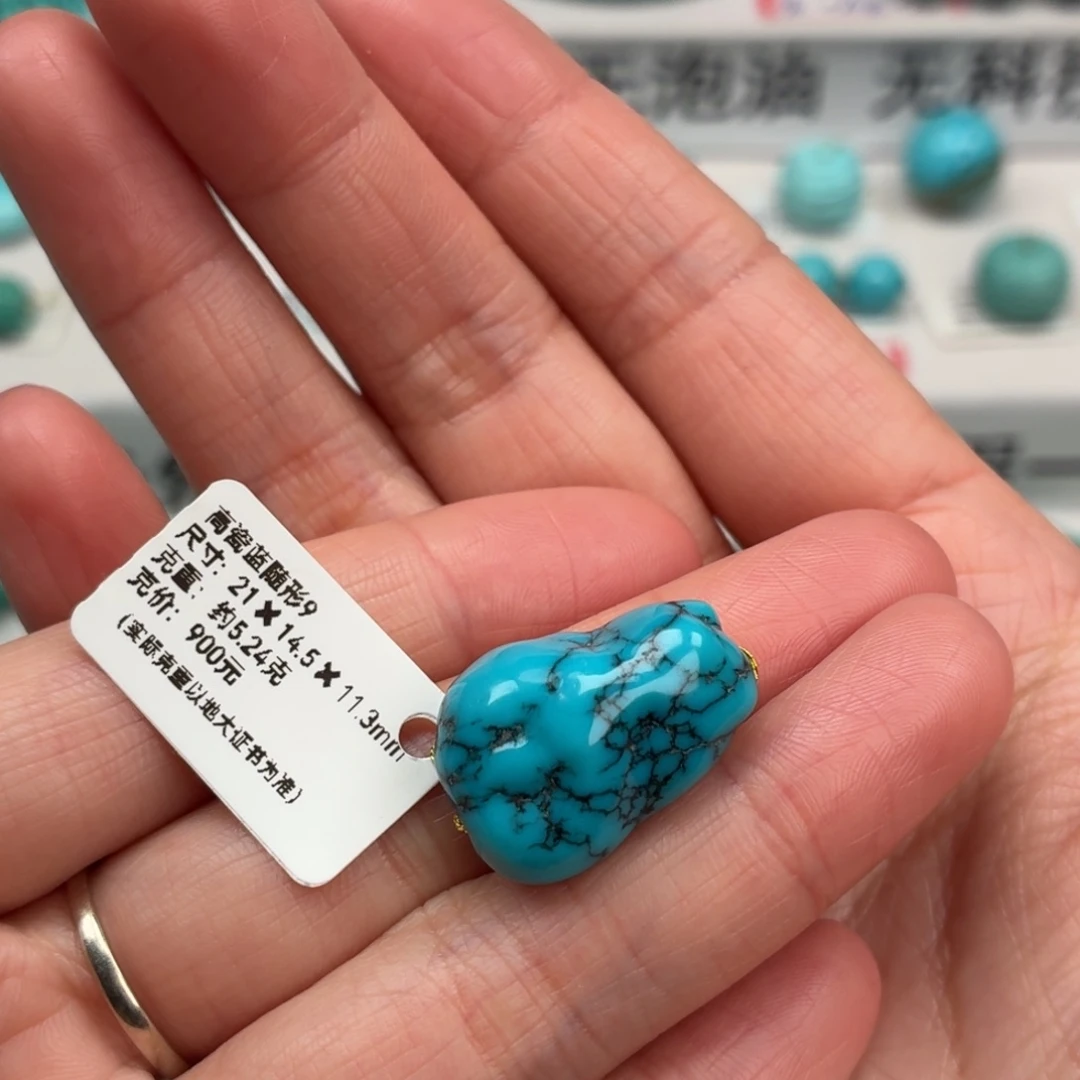 绿松石未镶嵌珠宝奇石