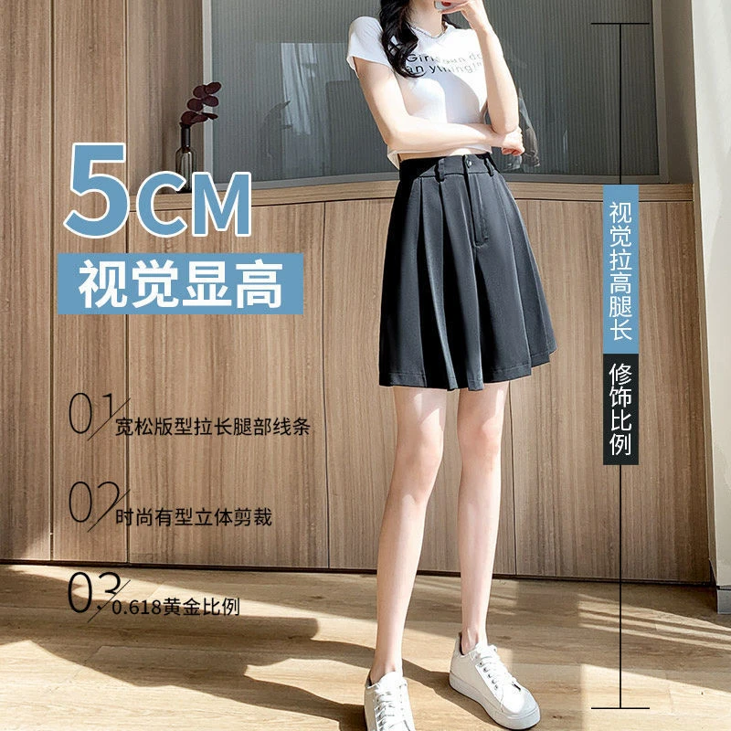 高腰西装短裤女宽松2025夏新款韩版开叉休闲裙裤百搭a字阔腿裤子