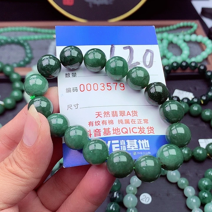 翡翠未镶嵌毛衣链