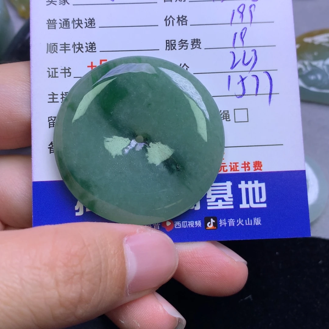 颈饰未镶嵌翡翠小*玉