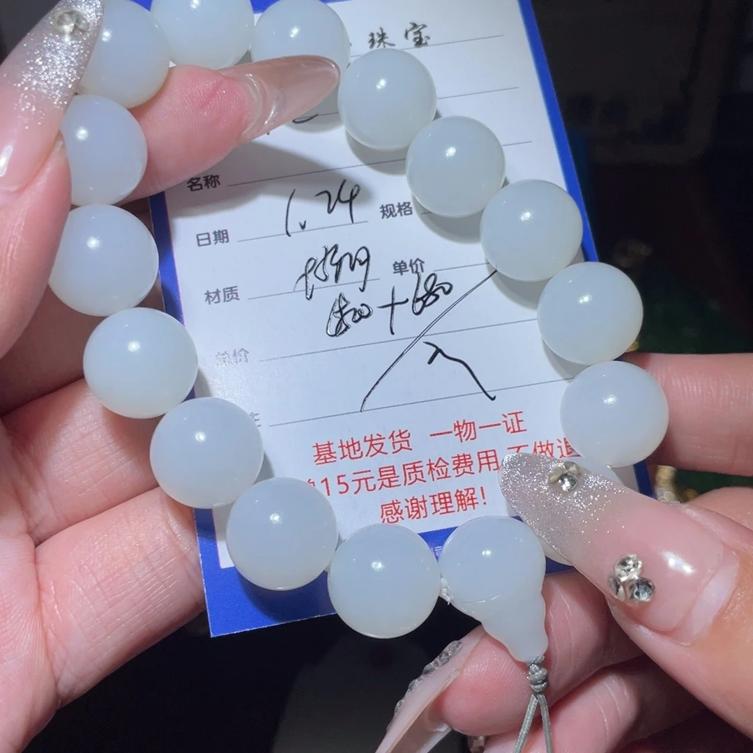 和田玉链子未镶嵌大*姐