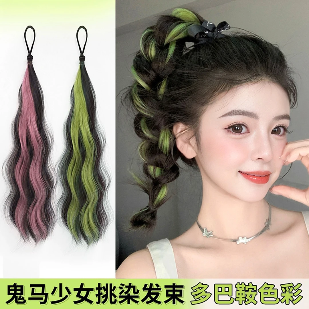 假发辫子彩色麻花辫编发神器挑染发束多巴胺侧马尾增发量长辫发饰