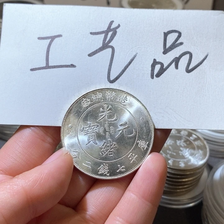 11号高仿现代工艺品