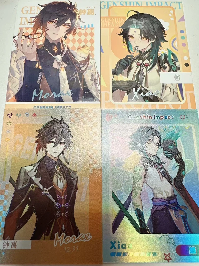 【旅行者启动】三寸纸质卡牌同人二创周边收藏盲袋