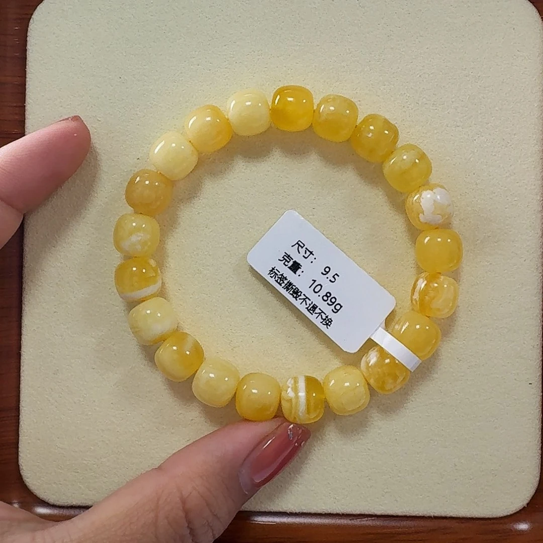 琥珀未镶嵌手链m1