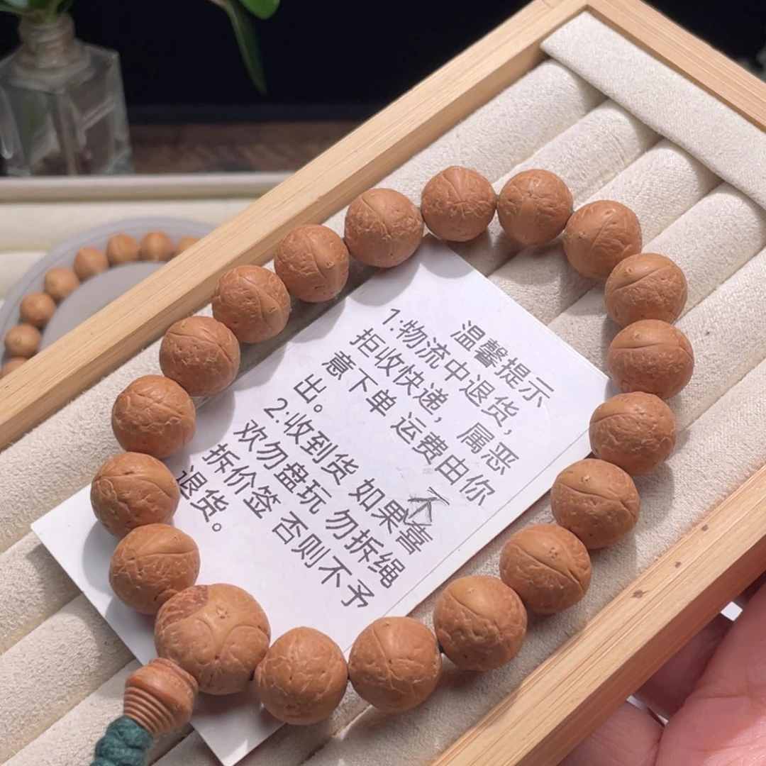 吊坠凤眼菩提福利