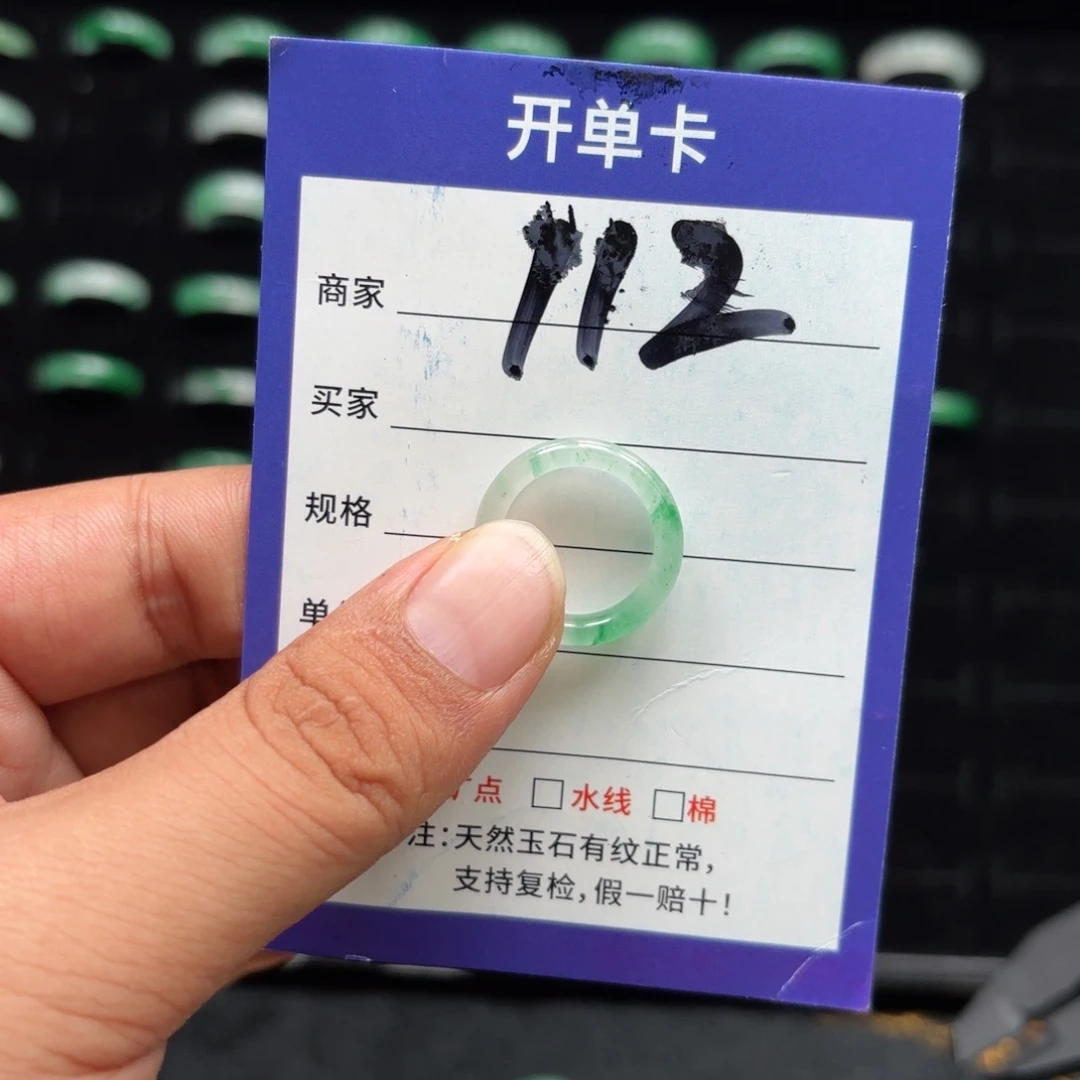 小***友石英质玉未镶嵌戒指