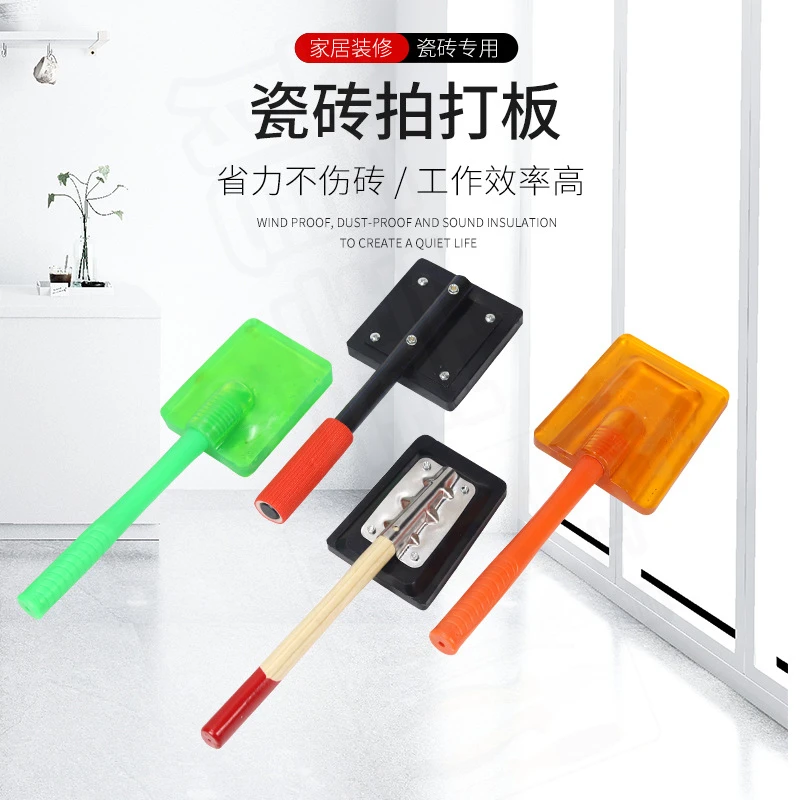 瓷砖拍打专用锤装修橡胶锤铺地板拍板橡胶贴瓷砖防震锤长柄橡胶锤