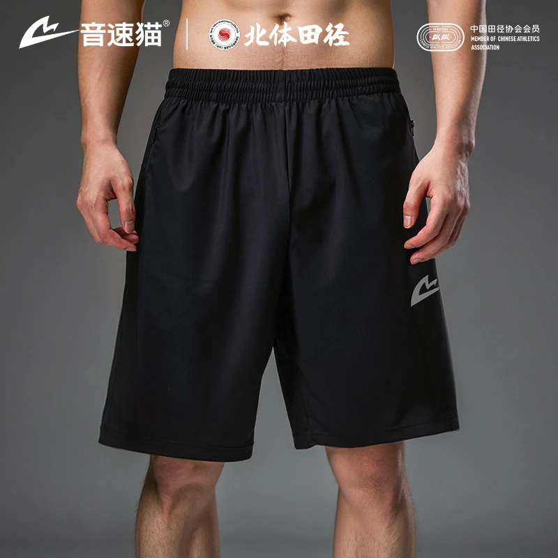 【北体共研】音速猫运动短裤AUTO-FIT夏季速干冰丝五分裤训练休闲