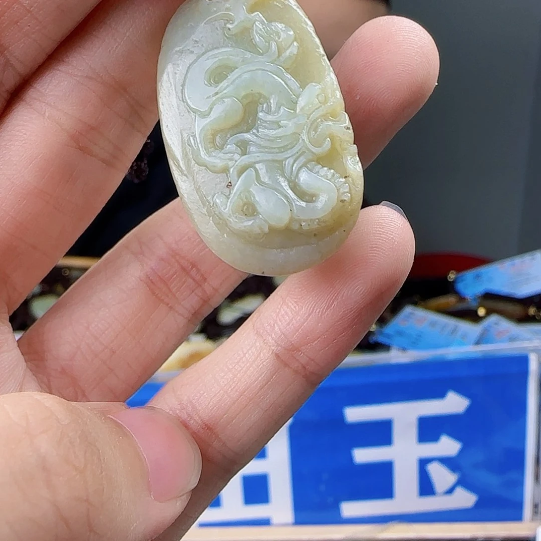 和田玉未镶嵌挂件