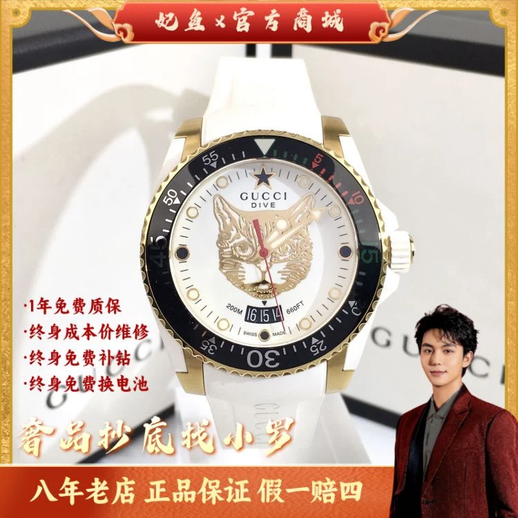 古驰/石英表/表径40/S99250402006/[250607LK]